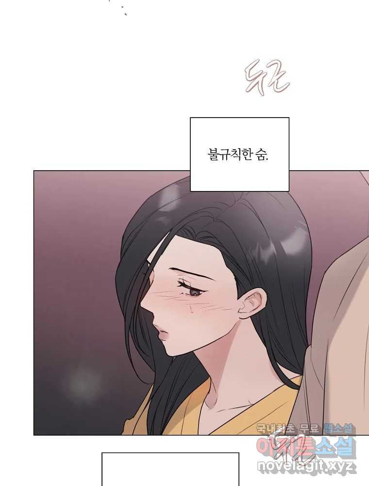 못할 짓 11화 78
