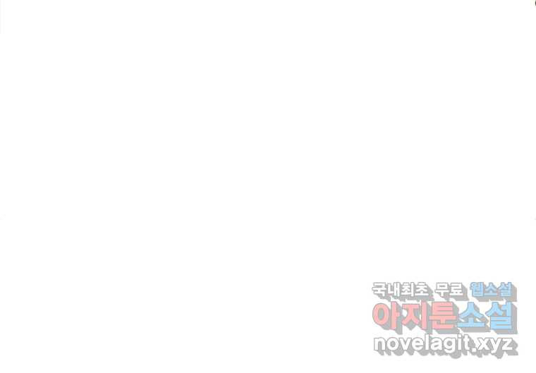 동솔동 아이들 36화 20