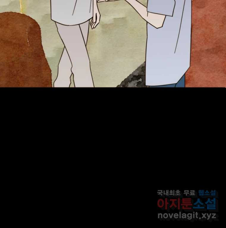 동솔동 아이들 36화 50