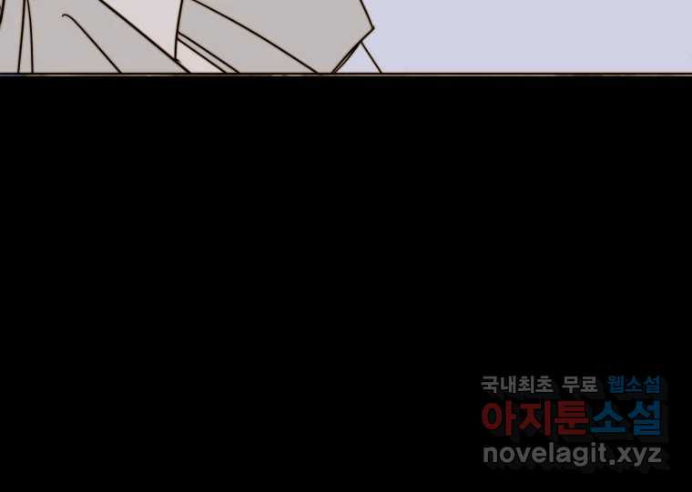 동솔동 아이들 36화 60