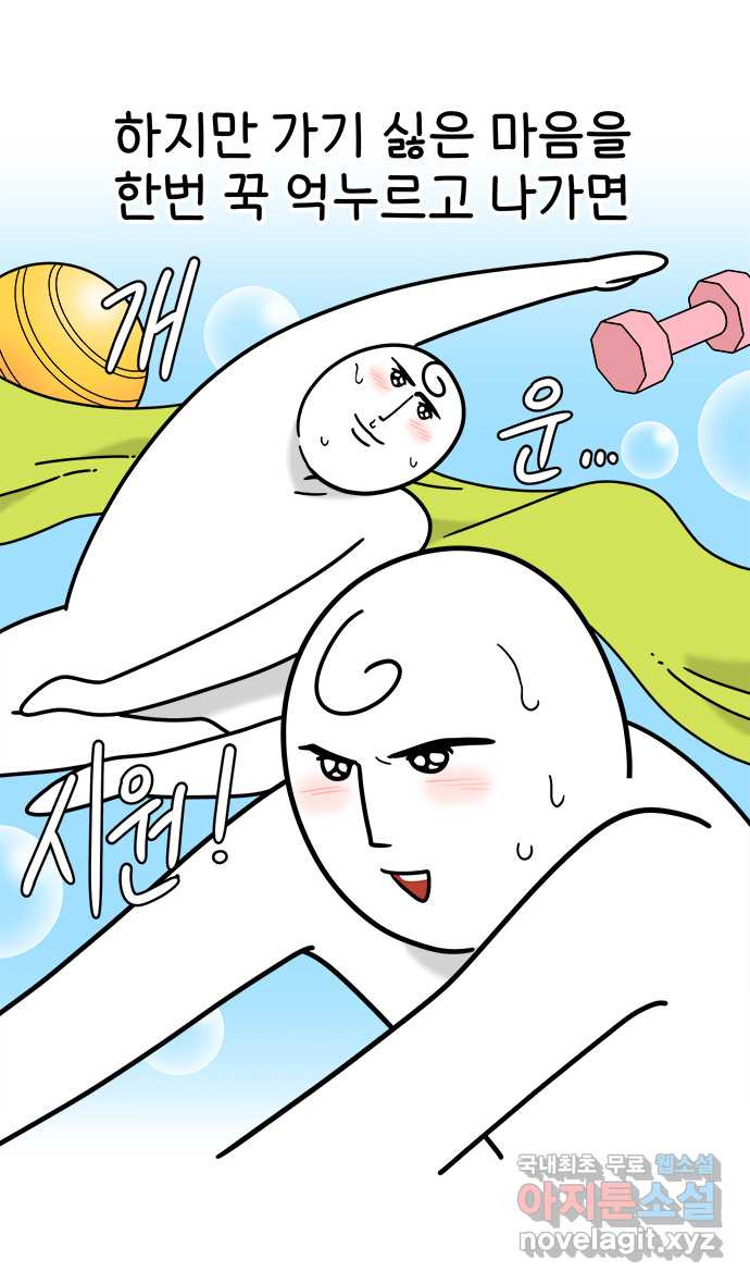 먹는 인생 84화 피자 2
