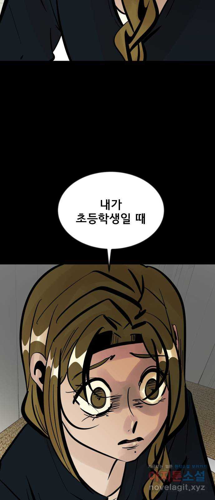 베스트 프렌드 35화. Back to you 58