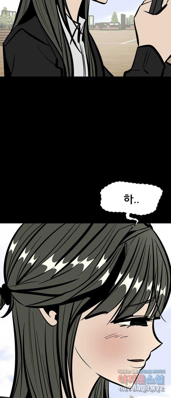 베스트 프렌드 38화. 기꺼이 36