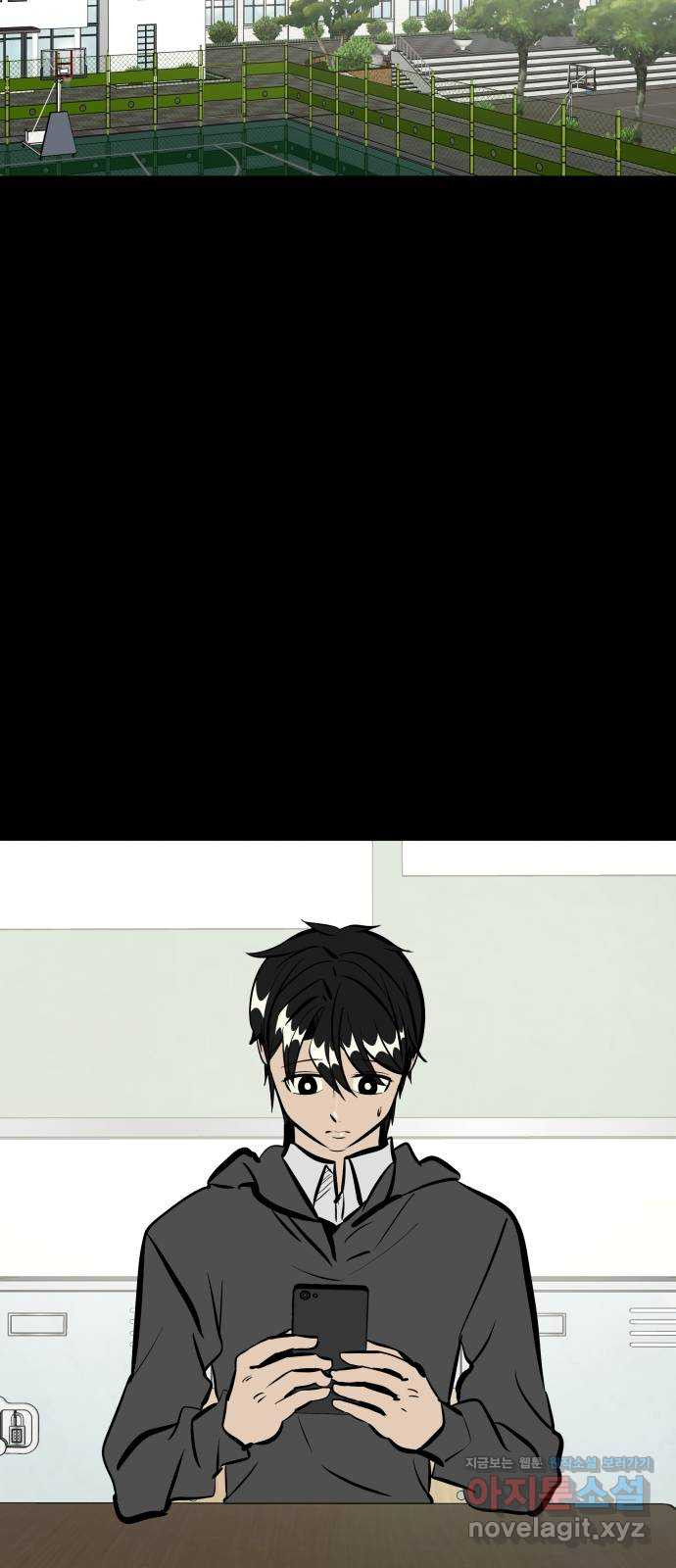 베스트 프렌드 38화. 기꺼이 39