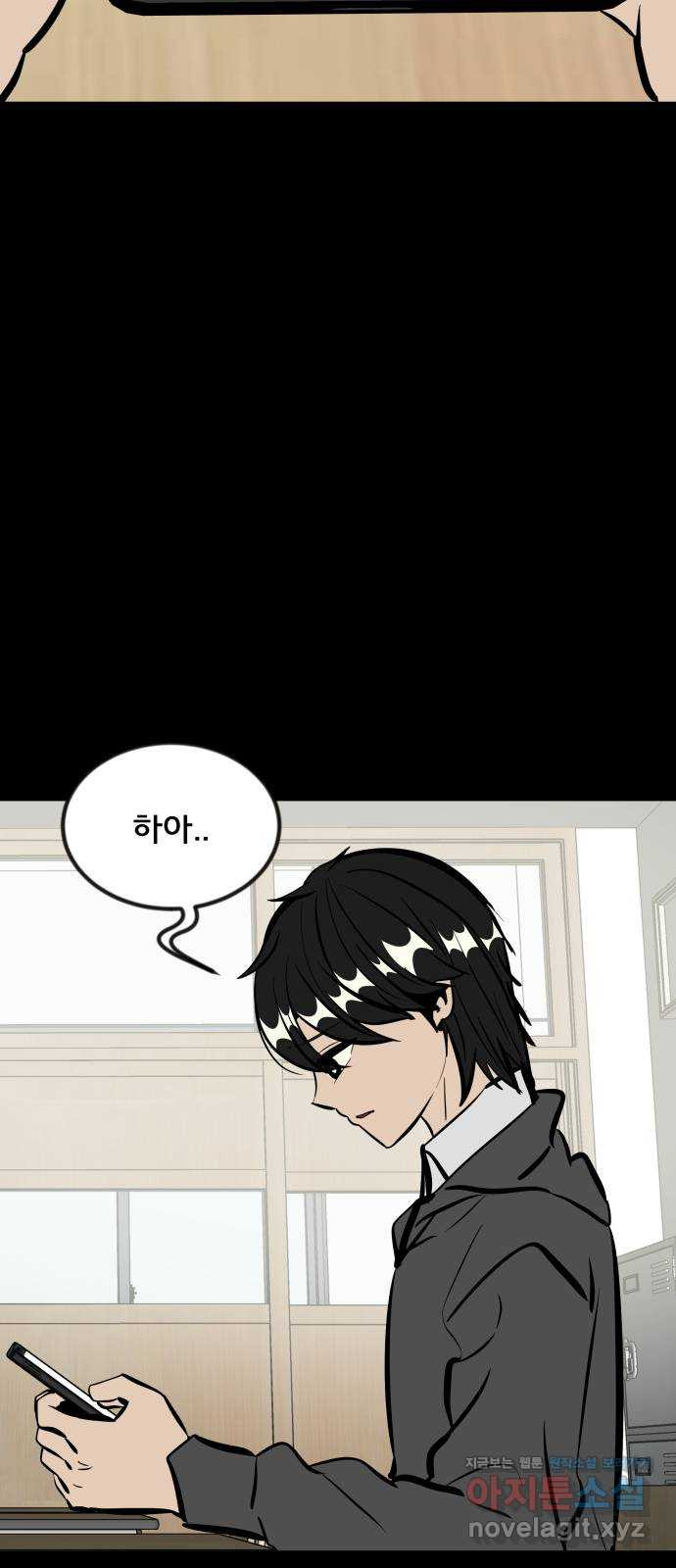 베스트 프렌드 38화. 기꺼이 41