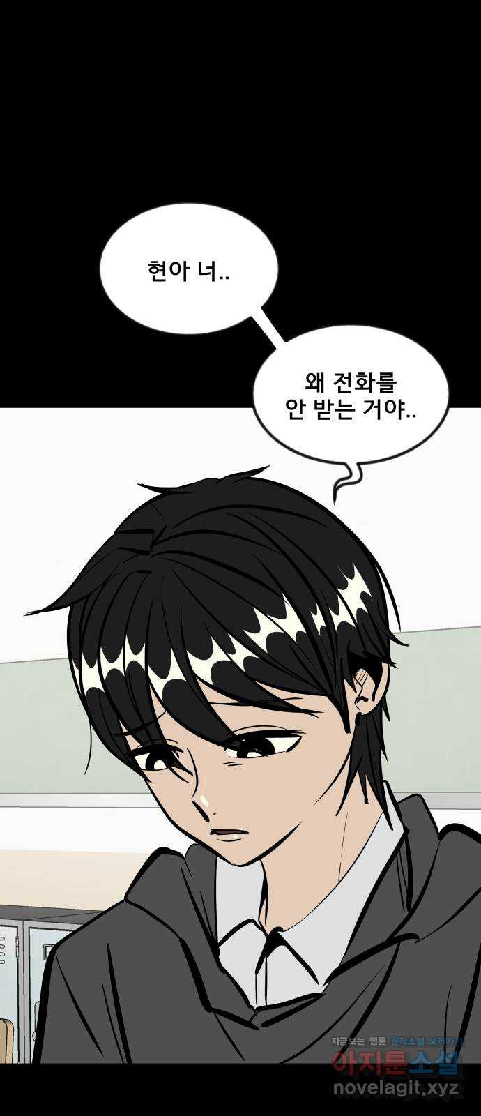베스트 프렌드 38화. 기꺼이 42