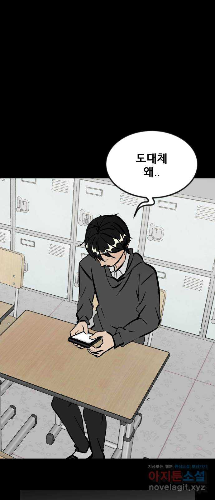 베스트 프렌드 38화. 기꺼이 43