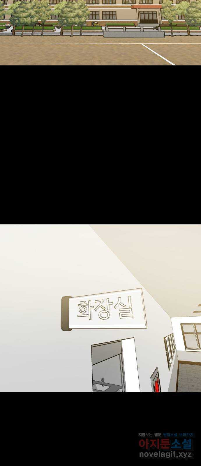 베스트 프렌드 38화. 기꺼이 45