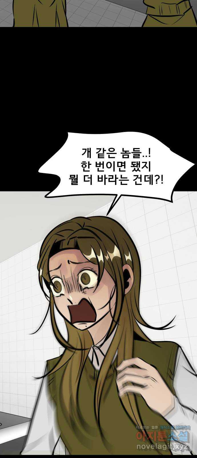 베스트 프렌드 38화. 기꺼이 52