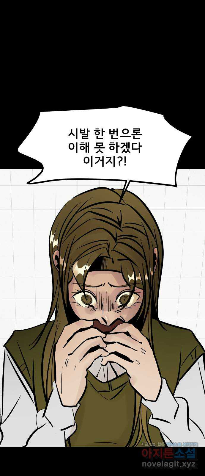 베스트 프렌드 38화. 기꺼이 53