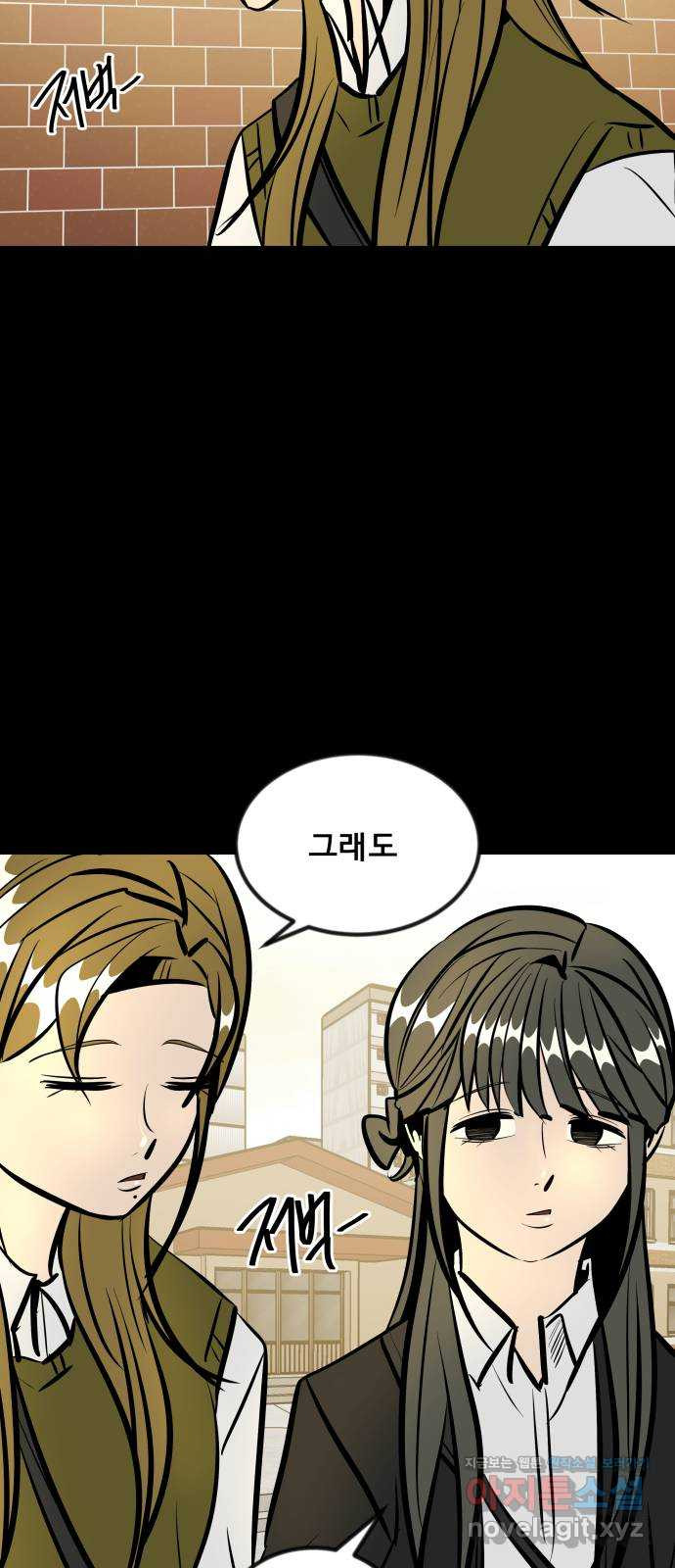 베스트 프렌드 38화. 기꺼이 64