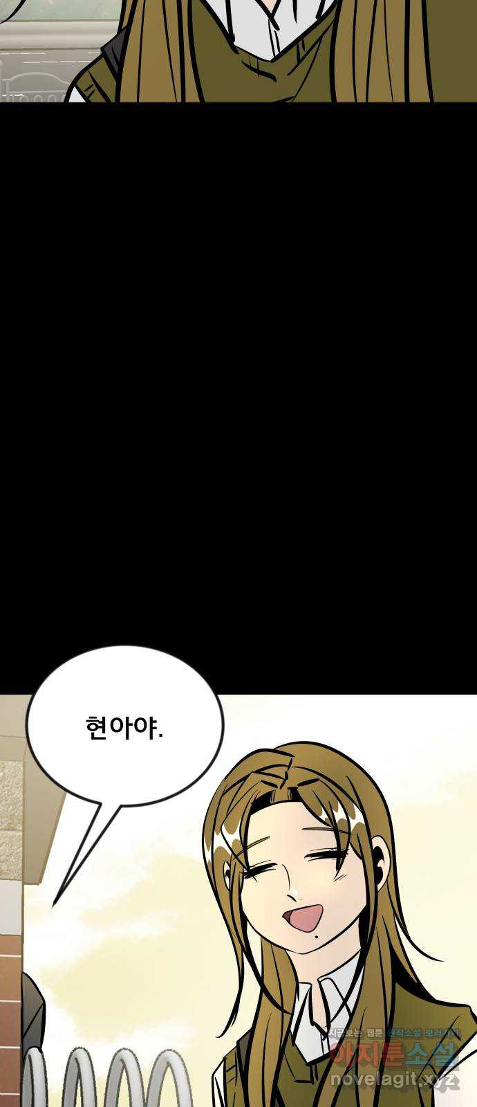 베스트 프렌드 38화. 기꺼이 72