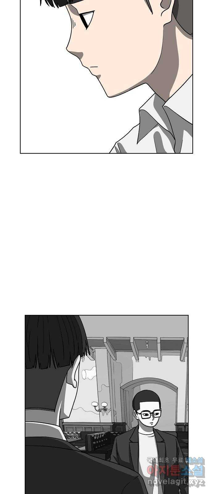 홀리데이 17화 5