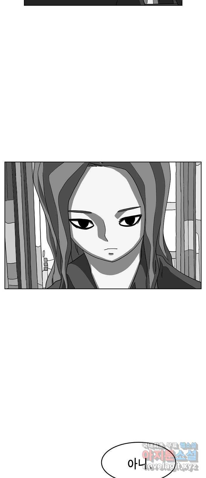 홀리데이 17화 6