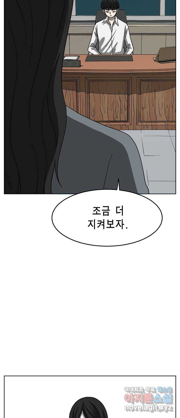 홀리데이 17화 8