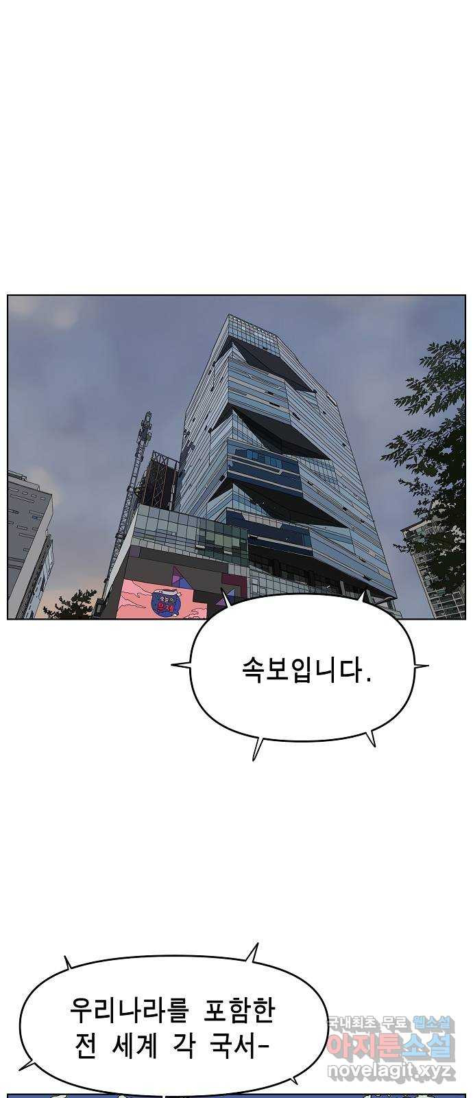 홀리데이 17화 10