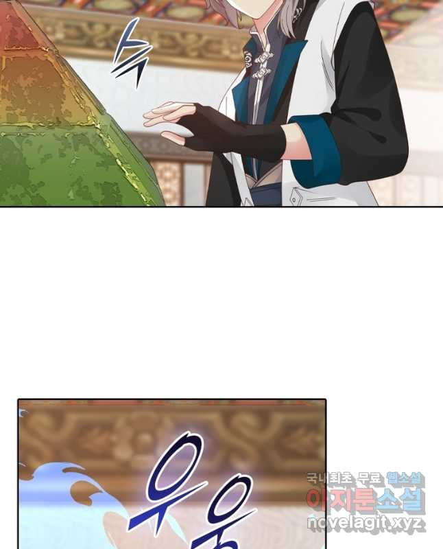 뢰신전기 47화 15