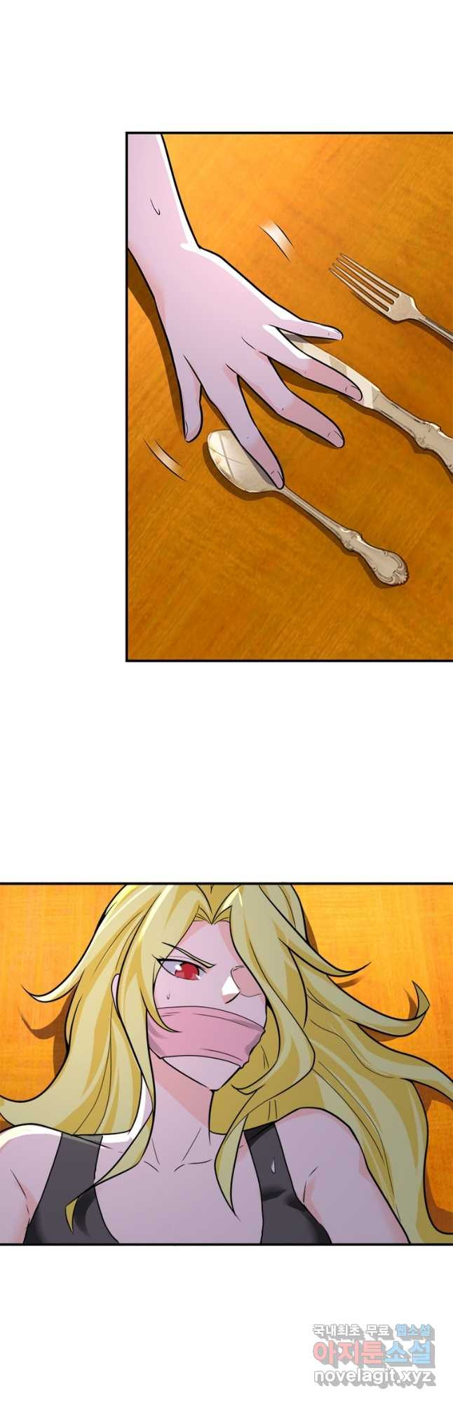 링 오브 가디언 269화 5