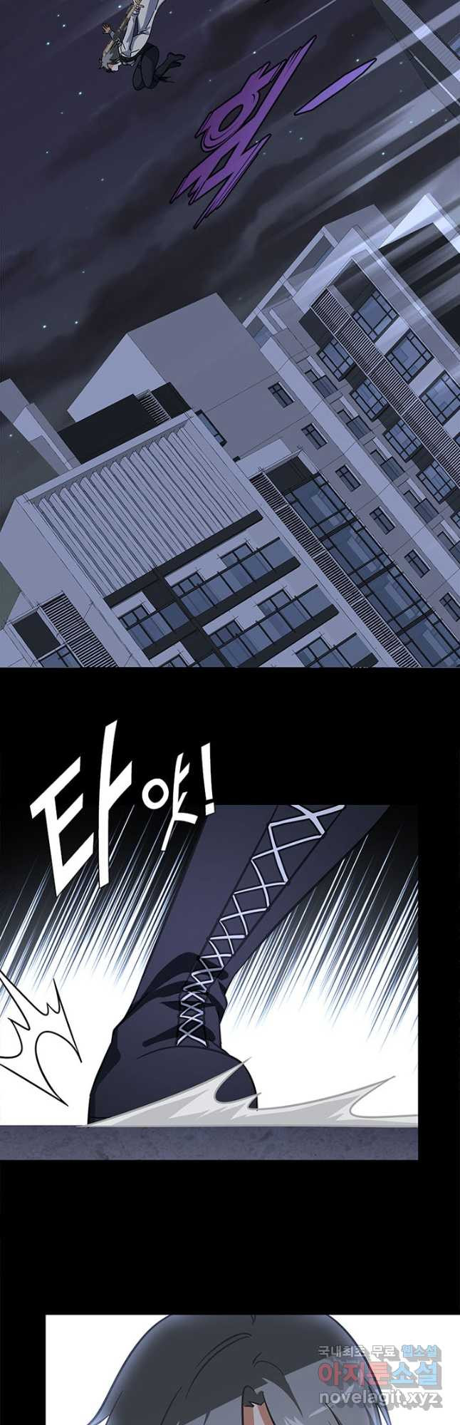 내 여자친구는 좀비 330화 6