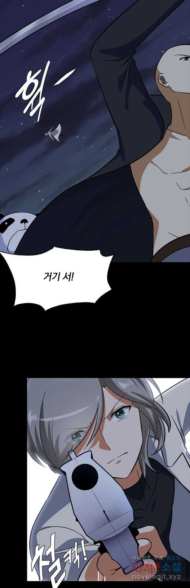 내 여자친구는 좀비 330화 9