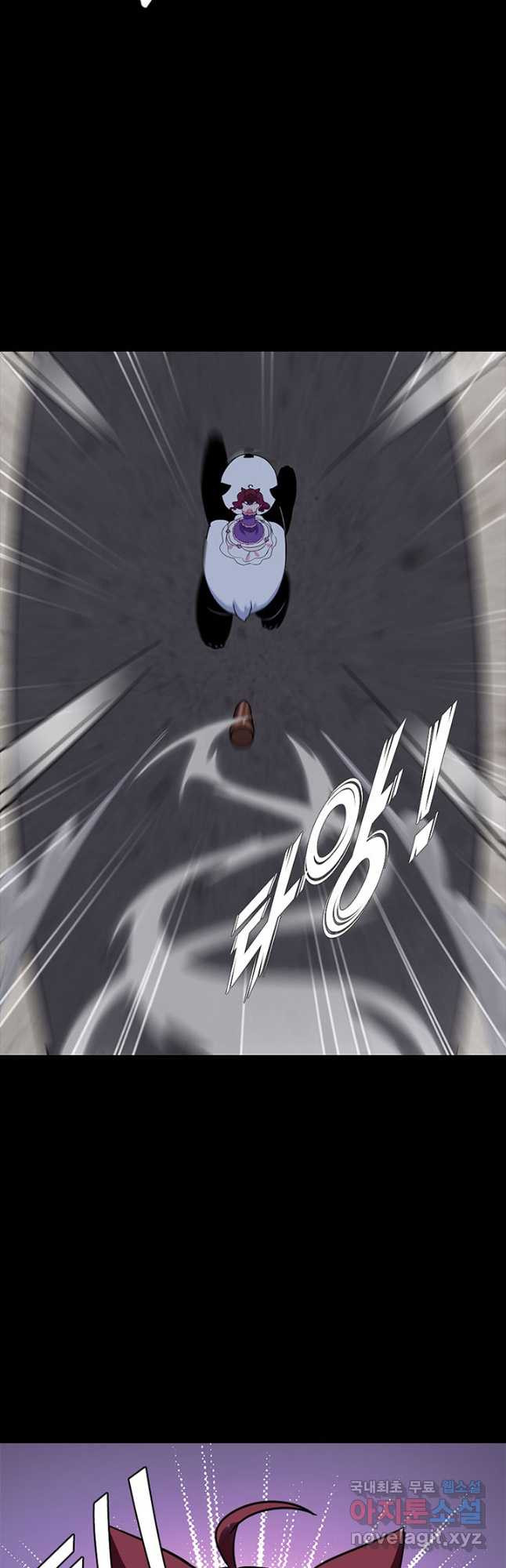 내 여자친구는 좀비 330화 10
