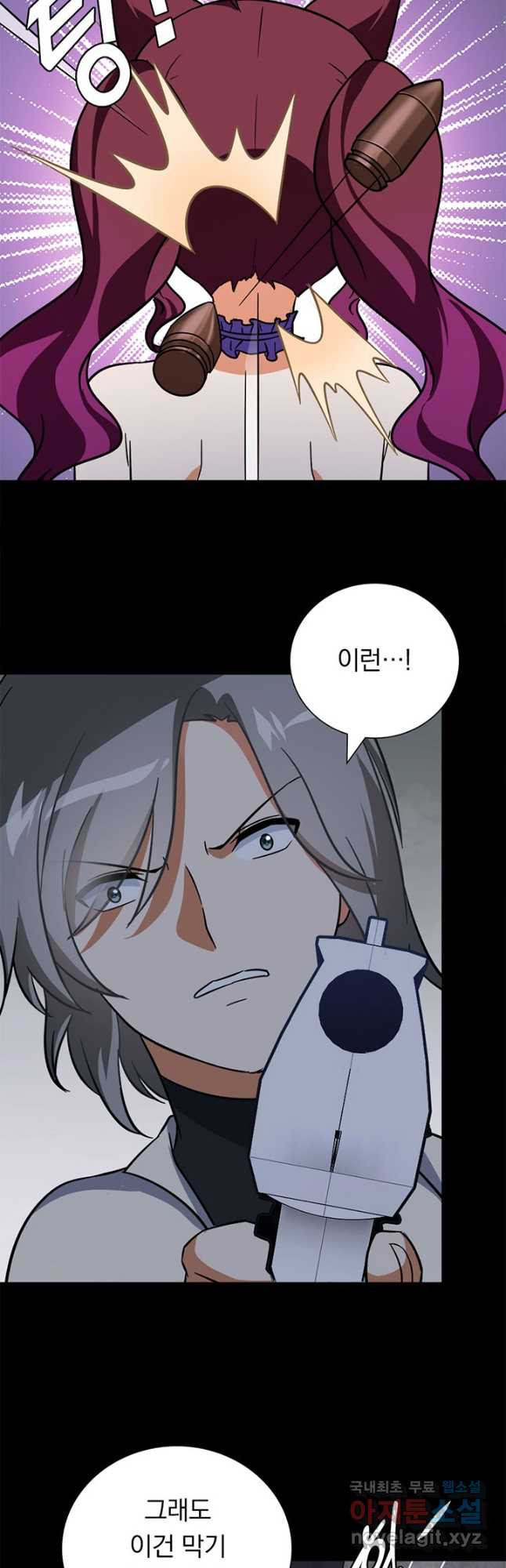 내 여자친구는 좀비 330화 11
