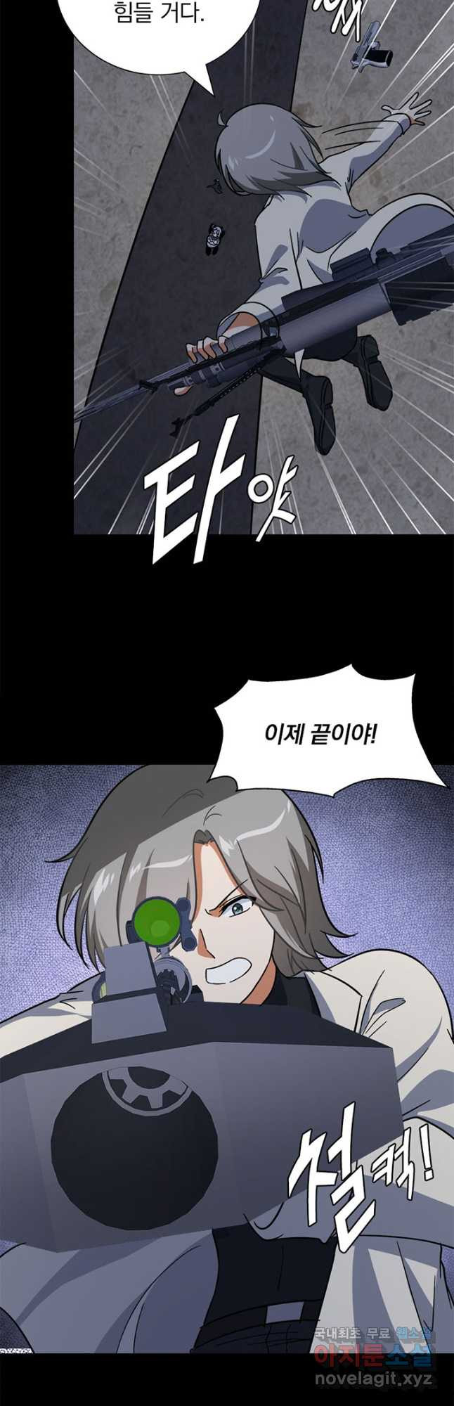내 여자친구는 좀비 330화 12