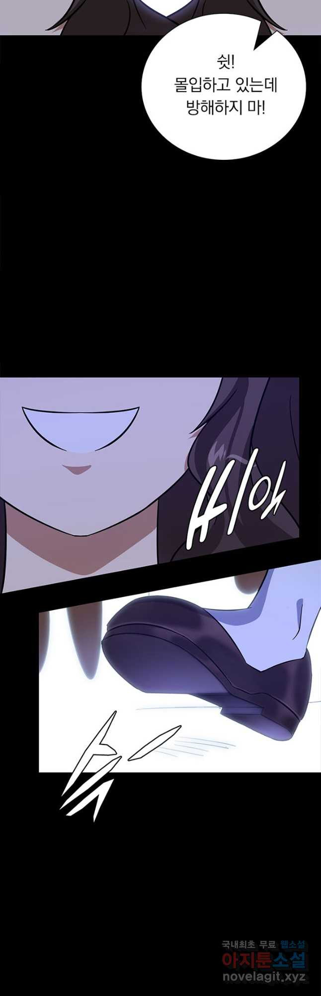 내 여자친구는 좀비 330화 23