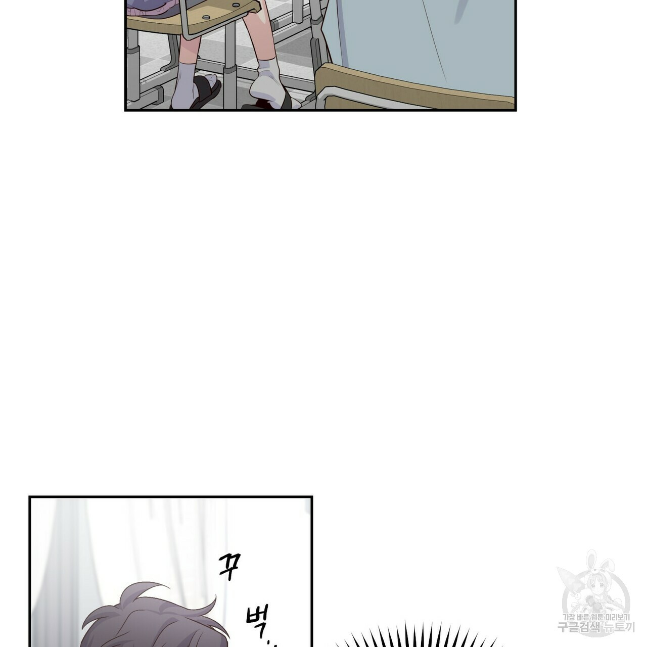 메리 마블링 17화 7