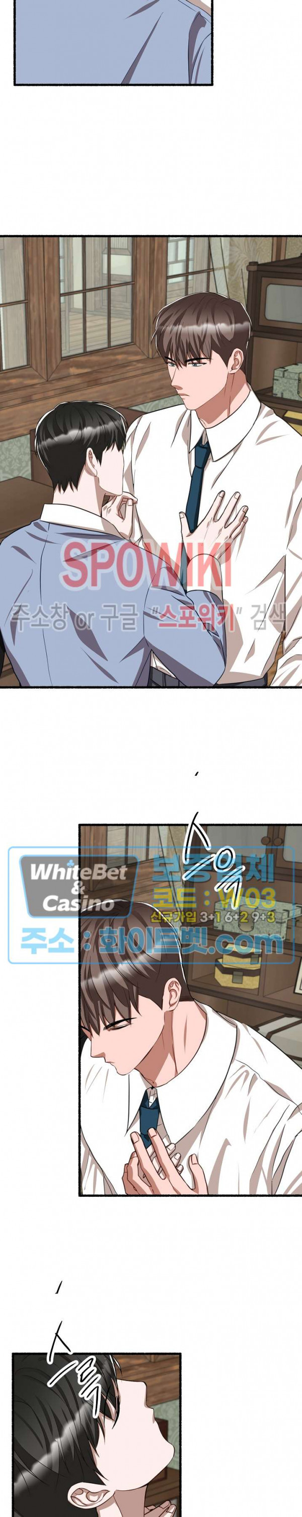 화대 (花代) 67화 11