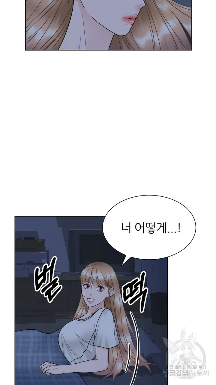 연착 16화 7