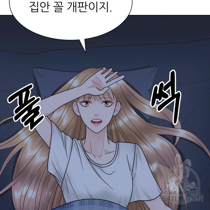 연착 16화 10