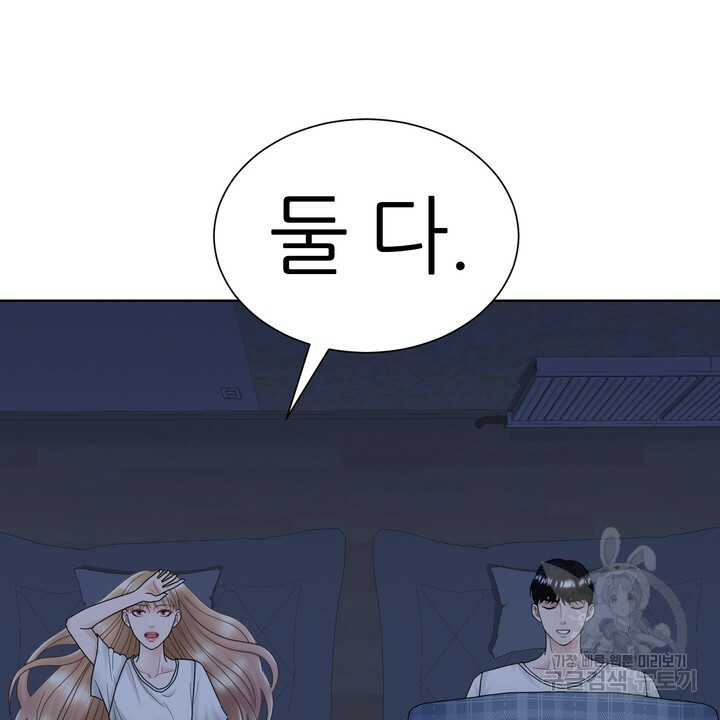 연착 16화 14