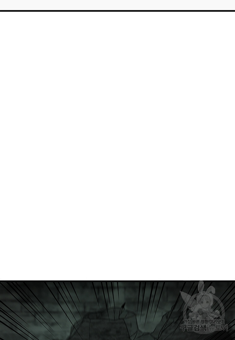 테이밍 마스터 74회 15