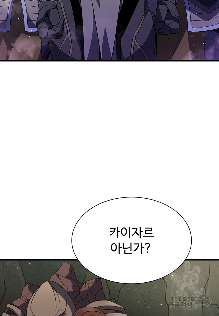 테이밍 마스터 74회 64