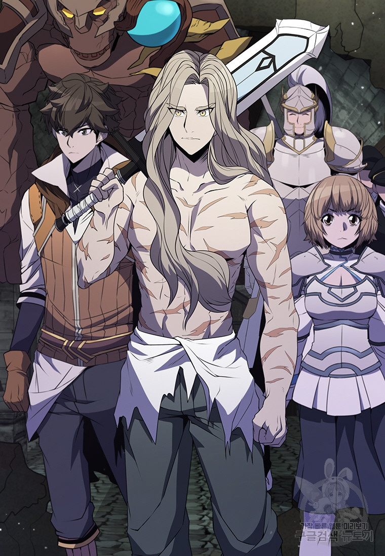 테이밍 마스터 74회 65