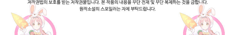 테이밍 마스터 74회 135