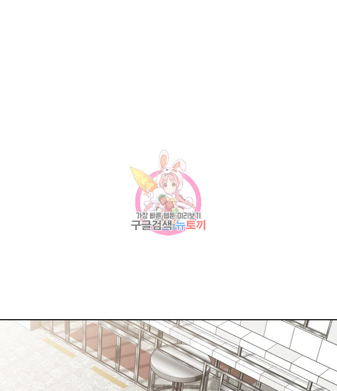 사내고충처리반 2화 1