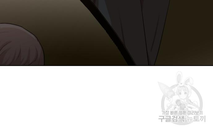 사내고충처리반 2화 10