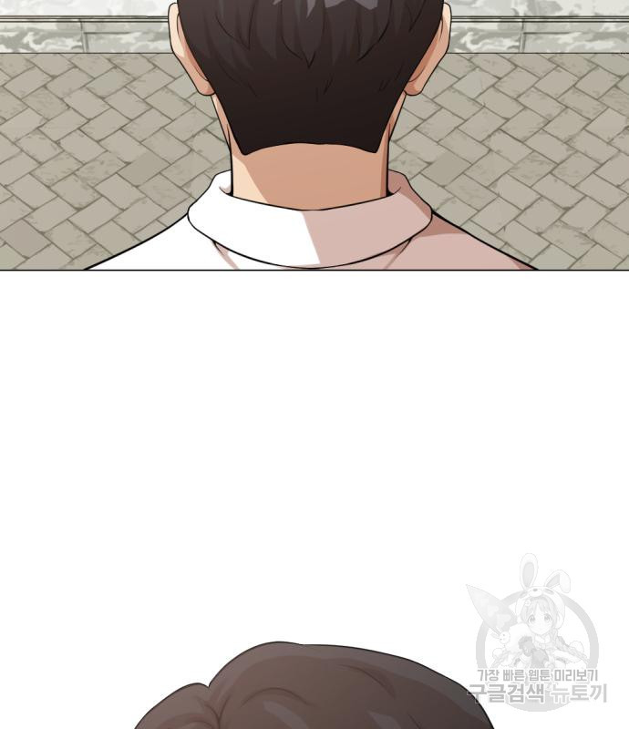 사내고충처리반 2화 15