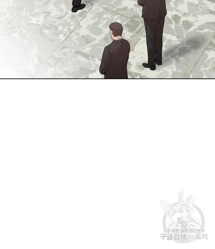 사내고충처리반 2화 19