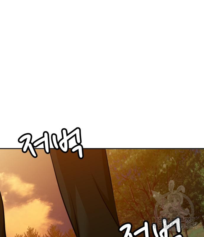 사내고충처리반 2화 169