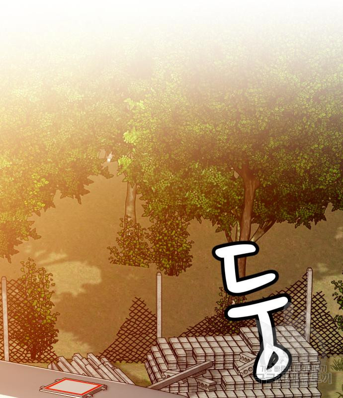 사내고충처리반 2화 173