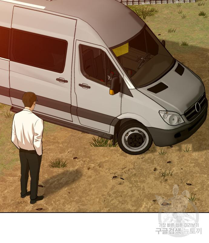 사내고충처리반 2화 174