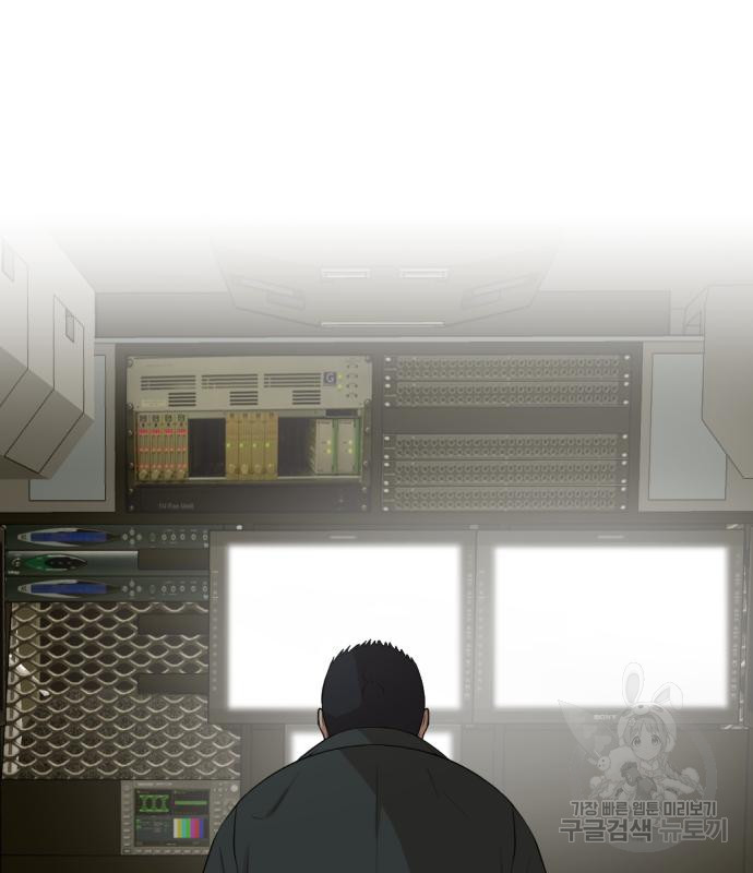 사내고충처리반 2화 189