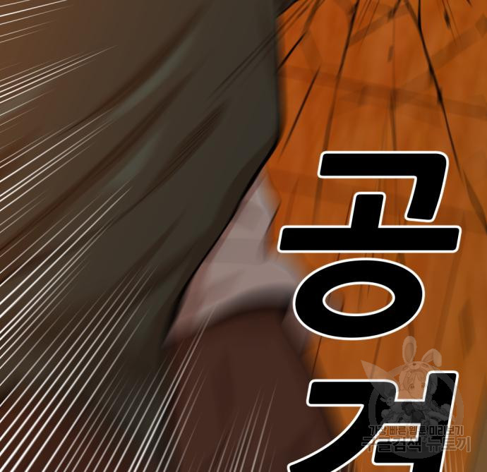 사내고충처리반 2화 231