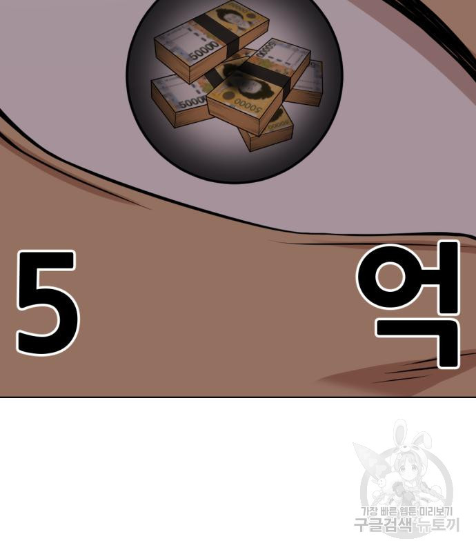 사내고충처리반 2화 271