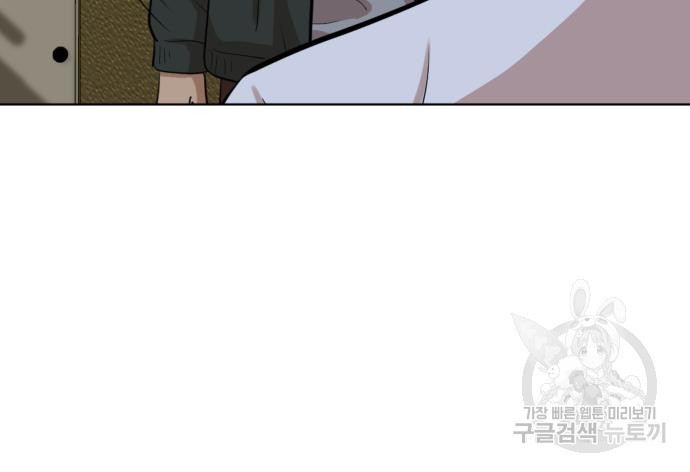 사내고충처리반 2화 276