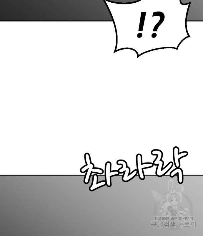 사내고충처리반 2화 293