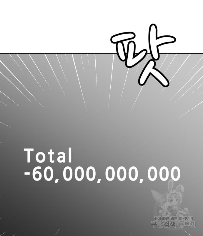 사내고충처리반 2화 295